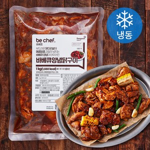 동원홈푸드 비셰프 바베큐 양념닭구이 (냉동), 1kg, 1개