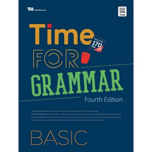 Time for Grammar(Basic), YBM SISA, 영어영역