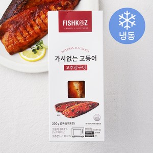 피쉬코즈 가시없는 고등어 고추장구이 (냉동), 230g(2쪽), 1개