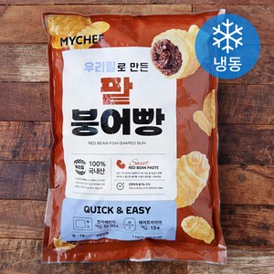 마이셰프 우리밀로 만든 팥 붕어빵 (냉동), 1kg, 1개