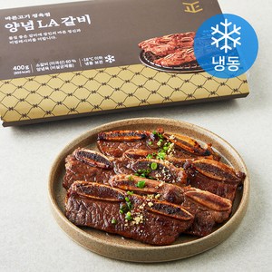 바른고기정육점 양념 LA 갈비 (냉동), 400g, 1개