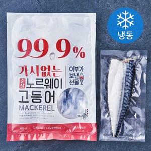 어부가보낸선물 99.9% 가시없는 순살 노르웨이 고등어 (냉동), 400g, 1개