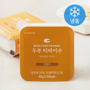 GANSIK 두부 티라미수 인절미 (냉동), 90g, 2개