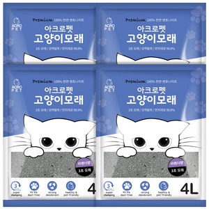 아크로펫 고양이 대용량 벤토나이트 고급형, 4L, 4개, 라벤더향