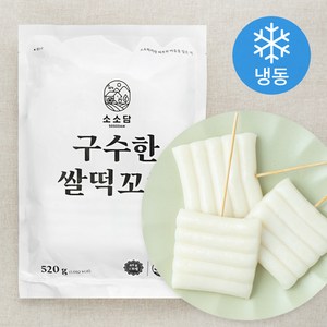 소소담 구수한 쌀떡꼬치 8개입 (냉동), 520g, 1개