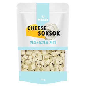 펫슬레이 강아지 대용량 간식 쏙쏙 큐브 져키, 요거트 / 치즈, 200g, 1개