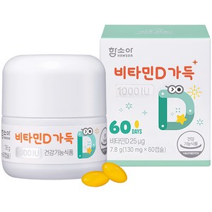 함소아 비타민D 1000IU 60p, 60정, 1개