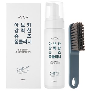 아브카 강력한 슈즈 폼 클리너 200ml + 브러쉬 세트, 1세트