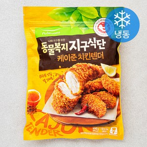 풀무원 동물복지 지구식단 케이준 치킨텐더 (냉동), 450g, 1개