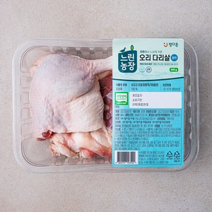 느린농장 무항생제 인증 오리 다리살 (냉장), 600g, 1개