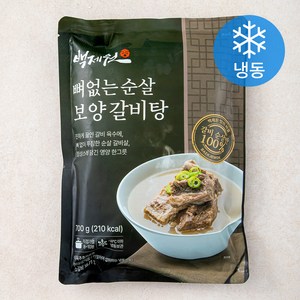 백제원 뼈없는 순살 보양 갈비탕 (냉동), 700g, 1개