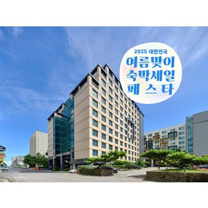 [제주 서귀포시] [최대 3만원 추가할인]★와우회원한정 15% 할인★제주그레이스호텔