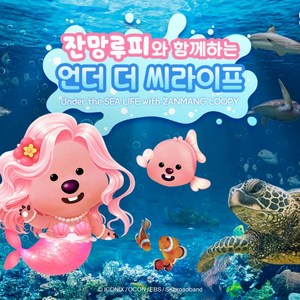 I8. ★ 1인 입장권 (유효기간 : ~2026.08.17)
