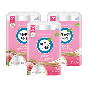 [깨끗한나라] 허브가든 피오니 프리미엄 화장지(3겹) 30롤 x 3팩, 3개
