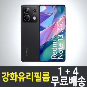 아이웰999 샤오미 홍미노트13프로 5G 스마트폰 강화유리필름 9H 방탄 2.5D 투명 레드미 액정화면보호 hongmi redmi pro 핸드폰 휴대폰 5p 10p, 5매, 5개입