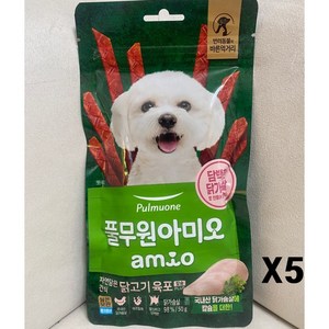 아미오 자연담은 간식 닭고기 육포 칼슘 PLUS, 닭가슴살, 50g, 5개