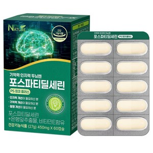 뉴네이처 기억력 인지력 두뇌엔 포스파티딜세린 300 PS 징코 프리미엄 플러스 식약처인증, 1개, 60정
