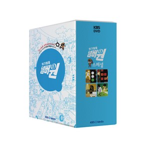 [스쿨데이24] KBS 위기탈출 넘버원 스페셜 DVD ( 흡연 / 음주 / 약물 / 익사 / 생존 )