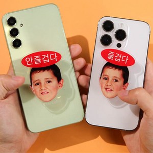 즐겁다 안즐겁다 기분 표정 핑거 그립 톡 스마트폰 거치대 손잡이 2옵션 [Facial Mood Smartphone Finger Grip Stand 2 Options], 2. 안즐겁다 스마트톡(Not Fun), 1개