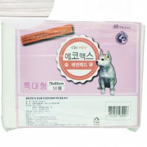 에코맥스 특대형 패드 50매입(76CM*60CM), 1개, 50개입