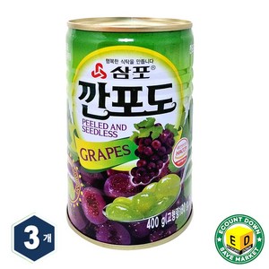 삼포 깐포도, 3개, 400g