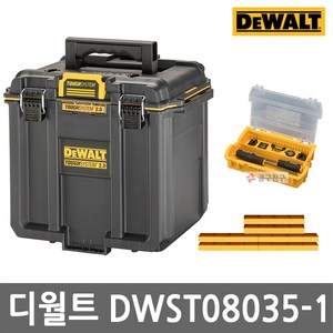 디월트 DWST08035-1 터프시스템 2.0 1/2 콤팩트 딥 공구박스 공구함 툴박스 허용중량 35kg, 1개