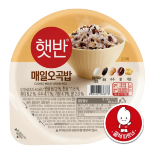 CJ 햇반 오곡밥, 210g, 12개