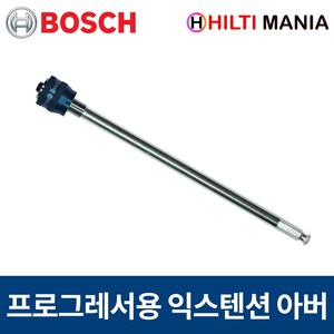 보쉬 프로그레서 홀쏘용 연장대 아바 300mm 2608594263, 1개