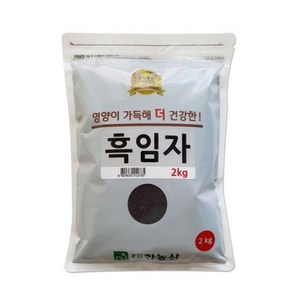 대한농산 흑임자, 2kg, 1개