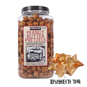 커클랜드시그니쳐 피넛버터 프레첼, 1.56kg, 1개