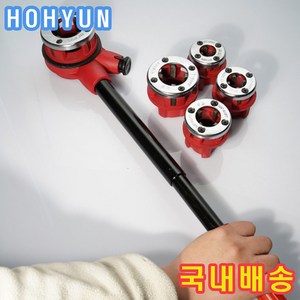 파이프나사가공기 알루미늄공구가방 세트 헤드5세트 호현산업, 1세트