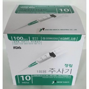 정림 일회용주사기10CC 23g 1인치 / 멸균주사기 유침, 100개