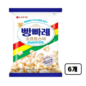 골든싸이]빵빠레_소프트스낵 바닐라우유맛 115g 6개