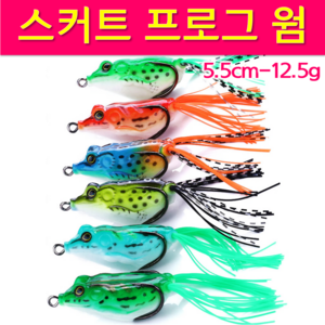 MEN피싱 스커트 프로그 웜 6종 5.5cm 12.5g 개구리 미끼 가물치 루어 플로팅 웜 배스낚시, 스커트 프로그 M601-연그린(12.5g), 1개