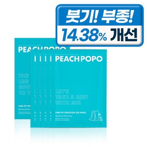 피치포포 슬림핏 종아리 붓기팩, 1개, 5매입