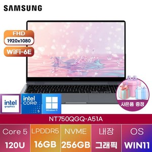삼성전자 360 NT750QGQ-A51A 코어5 Intel Gaphics WIN 11 설치 학업용 인강용 노트북, Fee DOS, 16GB, 256GB