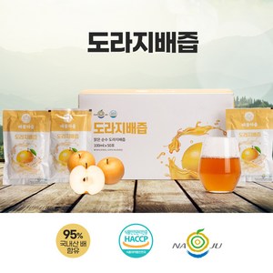 배꽃마을 해곳간 나주뜰 맑은 도라지배즙 90ml - 100개 50개 30개, 100ml