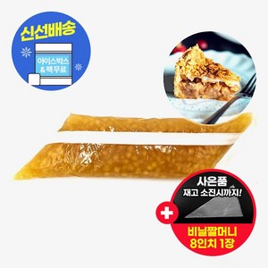 사과파이필링 1kg 아이스박스 무료 (사은품 증정), 1개