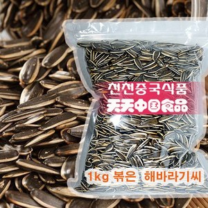 챠챠 고소한 볶은해바라기씨, 1개, 1kg