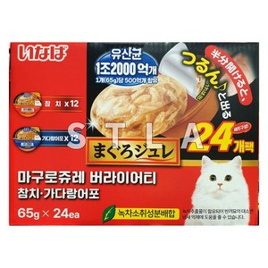 [리뉴얼] nanahau 이나바 마구로쥬레 유산균 버라이어티 65g x 12입, 2종 콤보, 1개