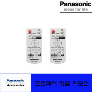 Panasonic 프로젝터 정품리모컨 PT-LB280EA PT-LB300EA, 1개