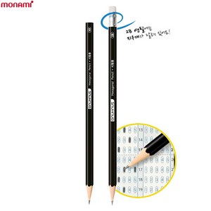 [모나미] 바우하우스 시험용연필 2B 4B 1다스(12개입), 12개입, 4B 1다스