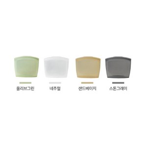 실리팟 프리미엄 실리콘 지퍼백 특대 (컬러선택), 샌드베이지, 1개, 2500ml