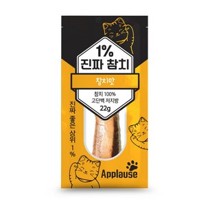 테비 1% 진짜침치 참치맛 22g x 24개