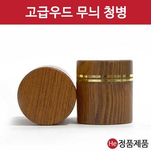 He 전체 베이지우드 청병(대) 100개 금라인 2줄 환약용기 플라스틱 케이스 첨병