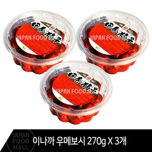 다다기획 이나까 우메보시 270g, 3개