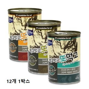 태비탑퍼 먹고먹고 또먹고 고양이캔 생선, 타우린, 400g, 12개