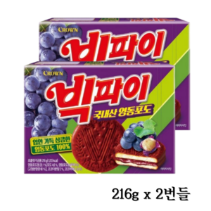 크라운 빅파이 영동포도 신제품 (216gx2개), 432g, 2세트