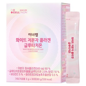 이너랩 화이트 저분자 콜라겐 글루타치온, 60g, 1개