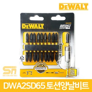 디월트 토션 비트 자화기 세트 DWA2SD65, 1개